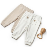 Baby Cosy 2'li Alt Ekru
